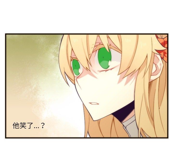 [韩国漫画] 神父的病历簿 BL,剧情向#[54P]-9