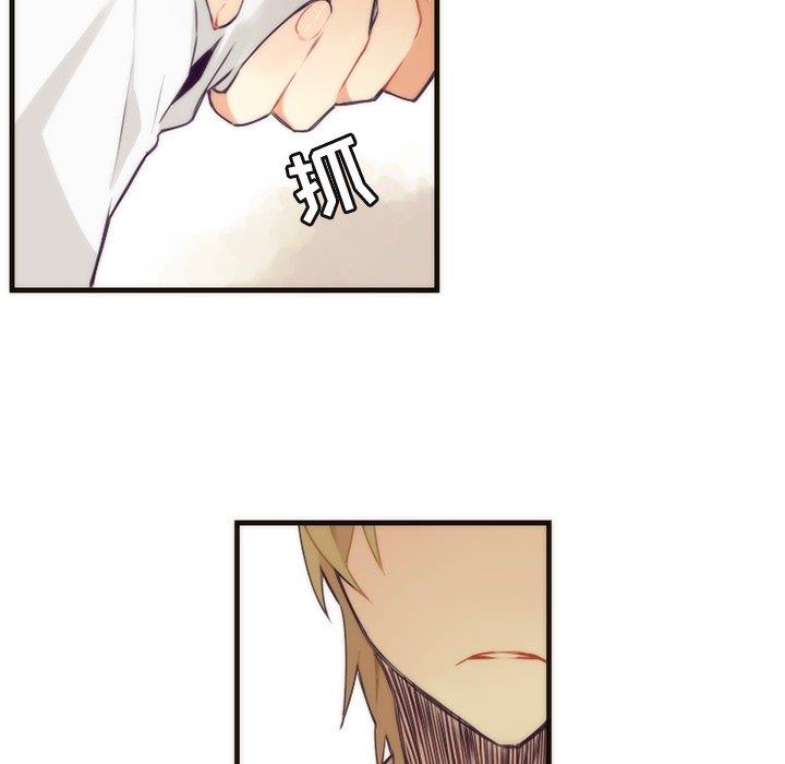 [韩国漫画] 神父的病历簿 BL,剧情向#[58P]-12