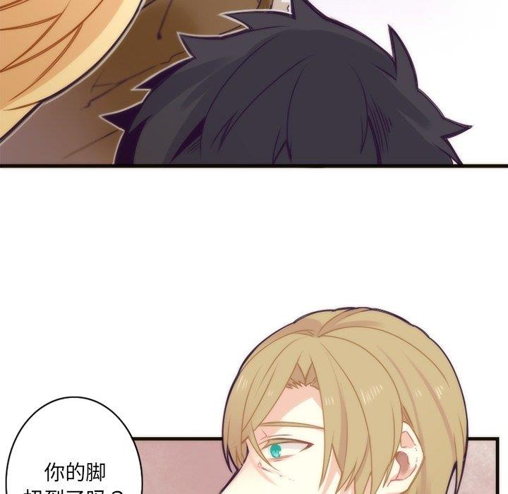 [韩国漫画] 神父的病历簿 BL,剧情向#[58P]-14