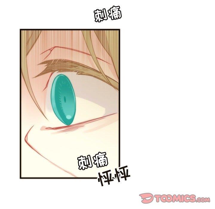 [韩国漫画] 神父的病历簿 BL,剧情向#[58P]-16