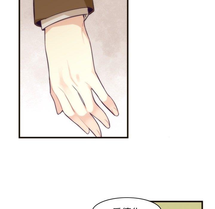 [韩国漫画] 神父的病历簿 BL,剧情向#[58P]-24