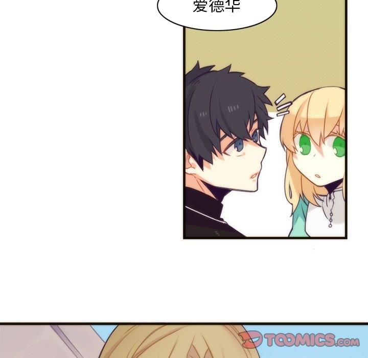 [韩国漫画] 神父的病历簿 BL,剧情向#[58P]-25