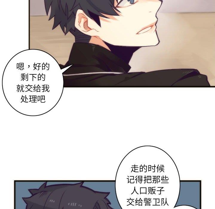[韩国漫画] 神父的病历簿 BL,剧情向#[58P]-27