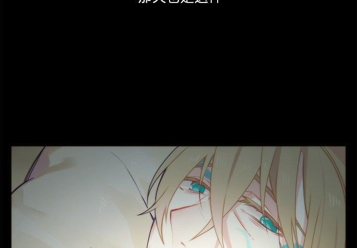 [韩国漫画] 神父的病历簿 BL,剧情向#[58P]-3