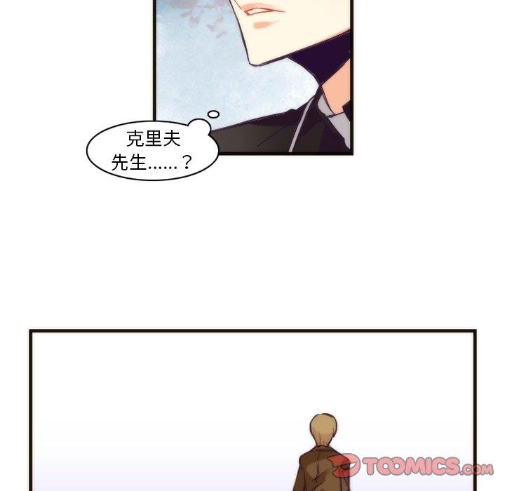 [韩国漫画] 神父的病历簿 BL,剧情向#[58P]-34