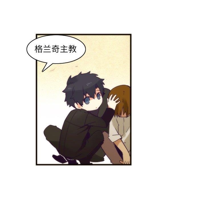 [韩国漫画] 神父的病历簿 BL,剧情向#[58P]-39