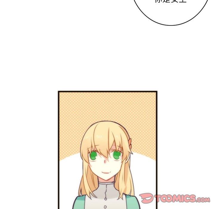 [韩国漫画] 神父的病历簿 BL,剧情向#[58P]-46