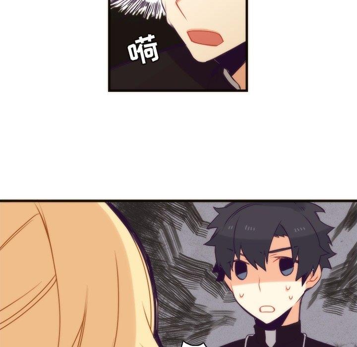 [韩国漫画] 神父的病历簿 BL,剧情向#[58P]-51