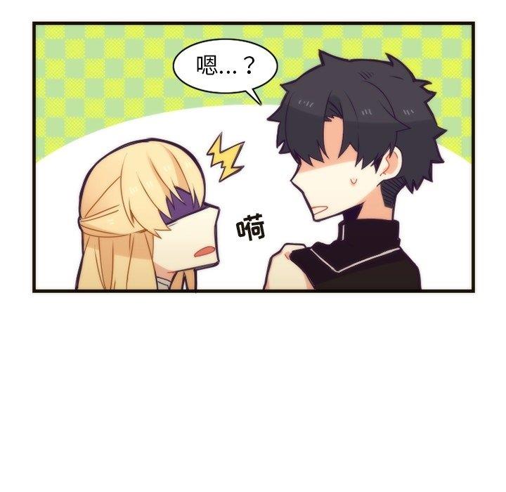 [韩国漫画] 神父的病历簿 BL,剧情向#[58P]-57