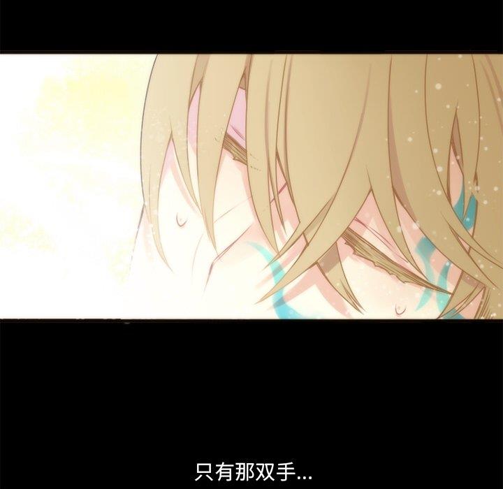 [韩国漫画] 神父的病历簿 BL,剧情向#[58P]-8