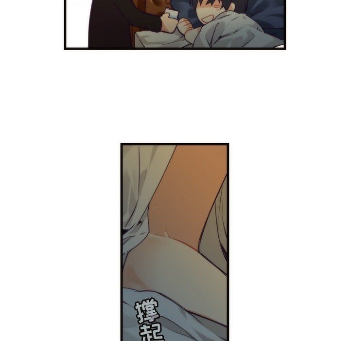 [韩国漫画] 神父的病历簿 BL,剧情向#[56P]-11