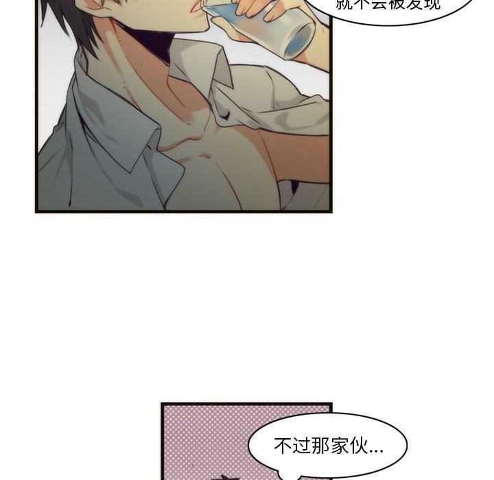 [韩国漫画] 神父的病历簿 BL,剧情向#[56P]-14
