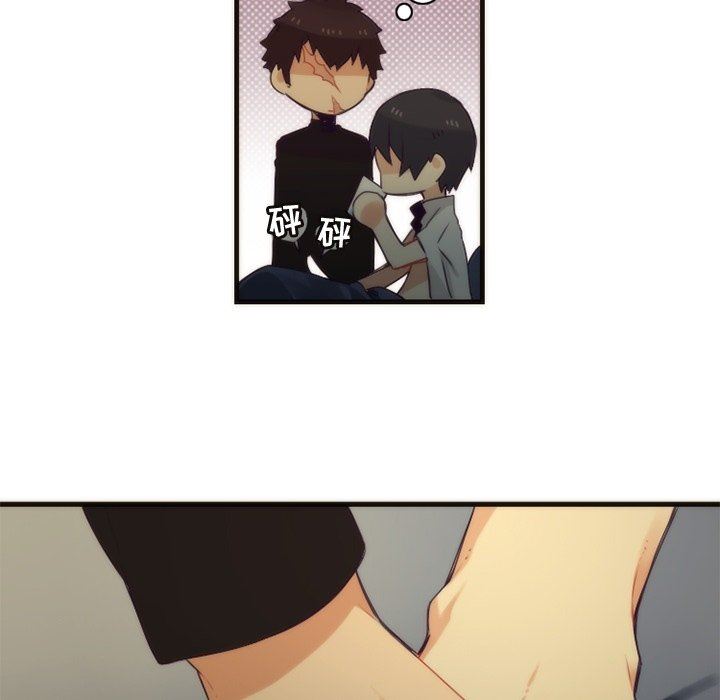 [韩国漫画] 神父的病历簿 BL,剧情向#[56P]-15