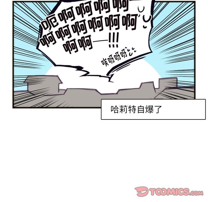 [韩国漫画] 神父的病历簿 BL,剧情向#[56P]-19