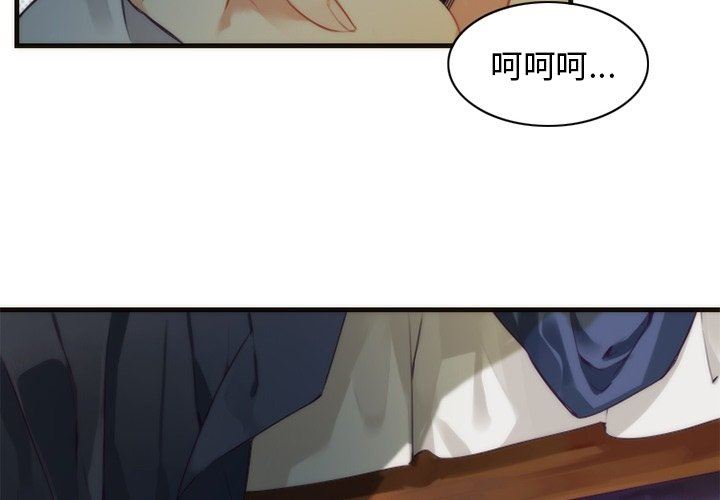 [韩国漫画] 神父的病历簿 BL,剧情向#[56P]-2