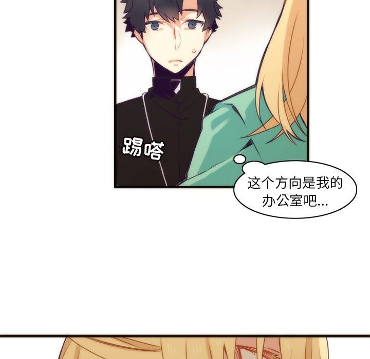 [韩国漫画] 神父的病历簿 BL,剧情向#[56P]-24