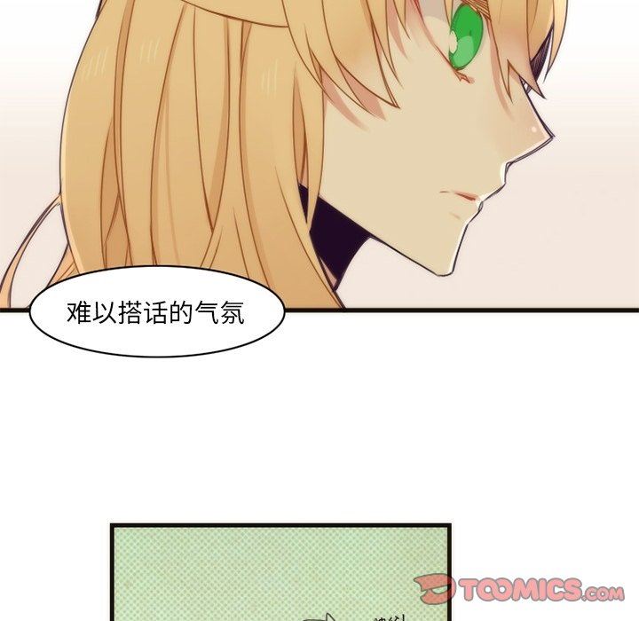 [韩国漫画] 神父的病历簿 BL,剧情向#[56P]-25