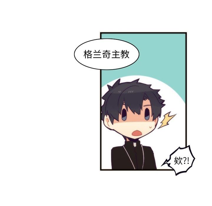 [韩国漫画] 神父的病历簿 BL,剧情向#[56P]-27