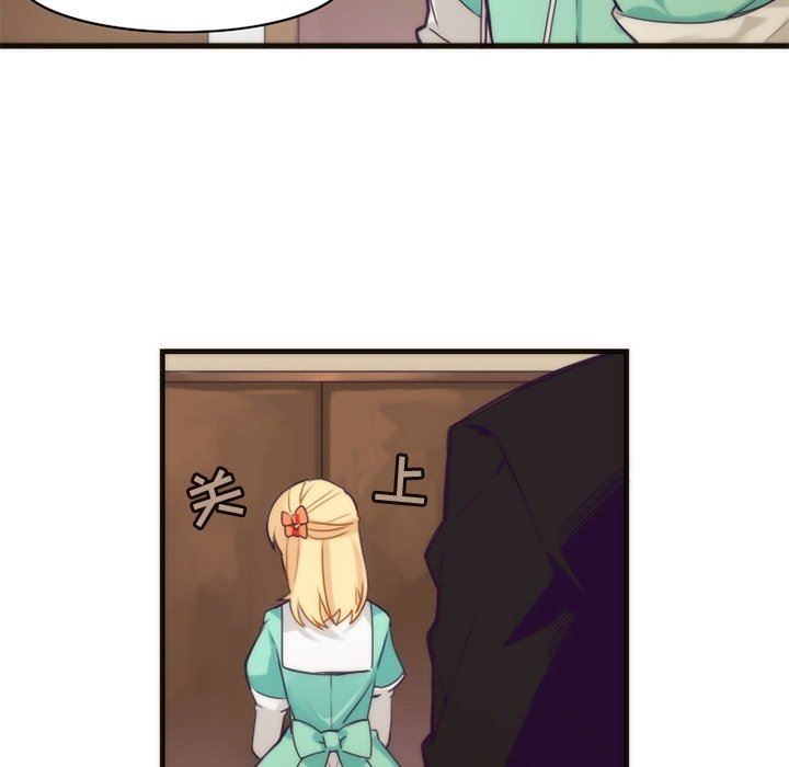 [韩国漫画] 神父的病历簿 BL,剧情向#[56P]-29