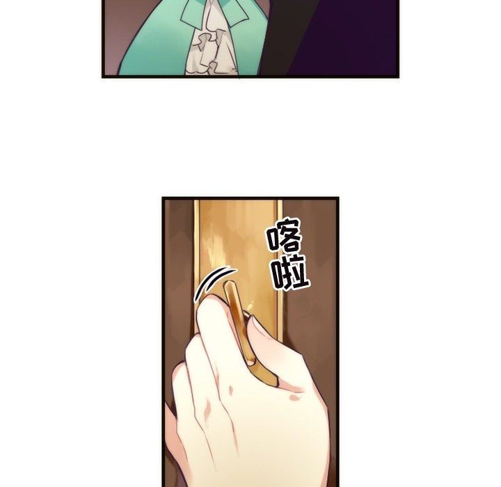 [韩国漫画] 神父的病历簿 BL,剧情向#[56P]-30