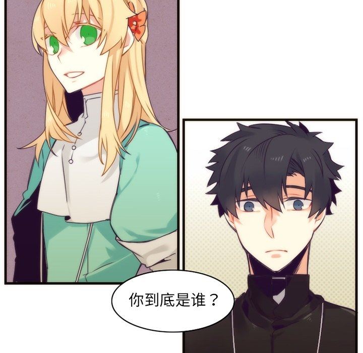 [韩国漫画] 神父的病历簿 BL,剧情向#[56P]-33