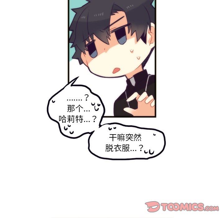 [韩国漫画] 神父的病历簿 BL,剧情向#[56P]-37