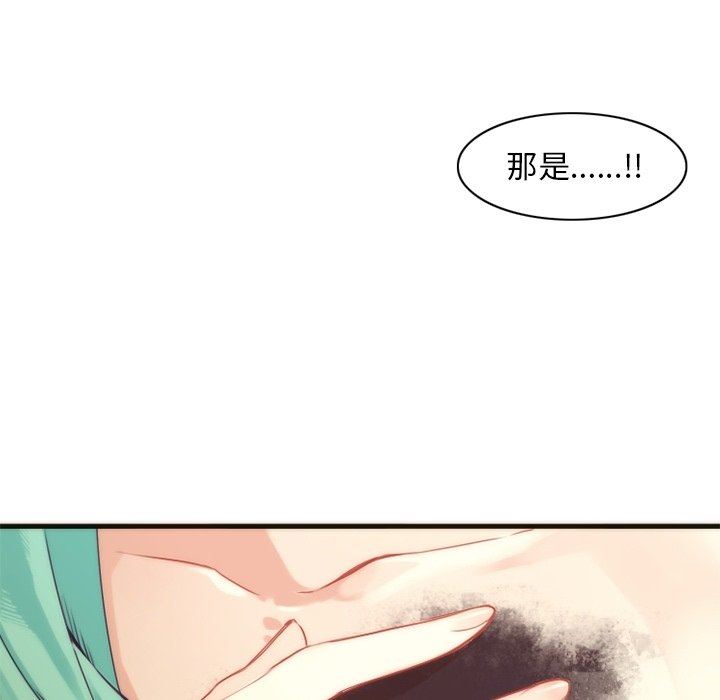 [韩国漫画] 神父的病历簿 BL,剧情向#[56P]-39