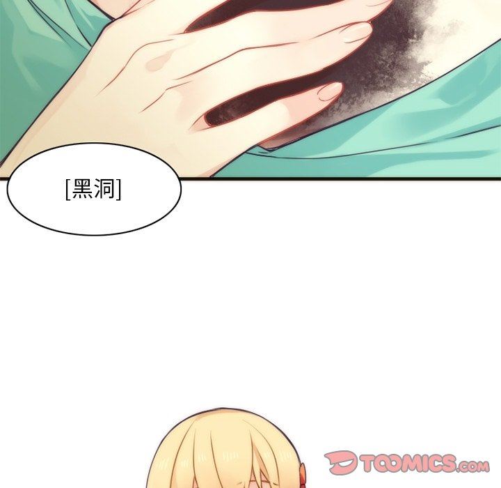 [韩国漫画] 神父的病历簿 BL,剧情向#[56P]-40