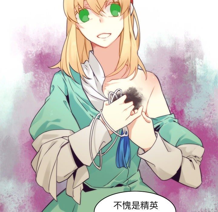 [韩国漫画] 神父的病历簿 BL,剧情向#[56P]-41