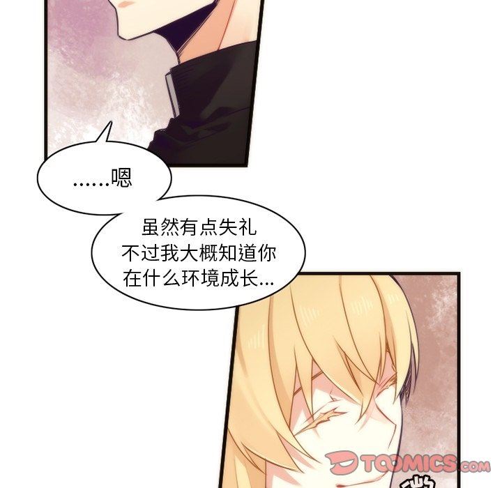 [韩国漫画] 神父的病历簿 BL,剧情向#[56P]-43