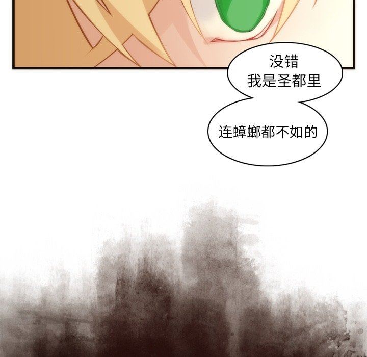 [韩国漫画] 神父的病历簿 BL,剧情向#[56P]-45