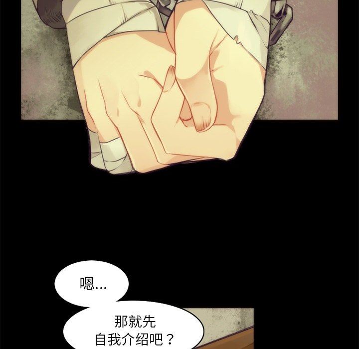 [韩国漫画] 神父的病历簿 BL,剧情向#[56P]-50
