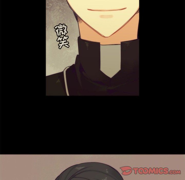 [韩国漫画] 神父的病历簿 BL,剧情向#[56P]-52