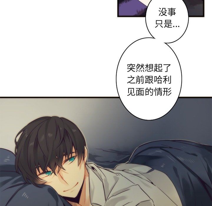 [韩国漫画] 神父的病历簿 BL,剧情向#[56P]-6