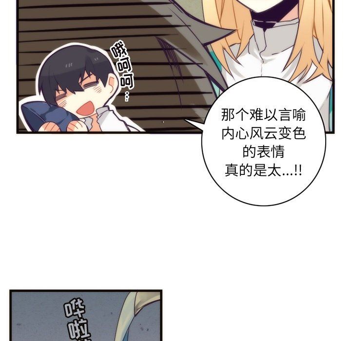 [韩国漫画] 神父的病历簿 BL,剧情向#[56P]-8