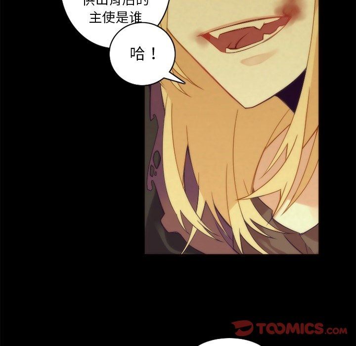 [韩国漫画] 神父的病历簿 BL,剧情向#[61P]-12