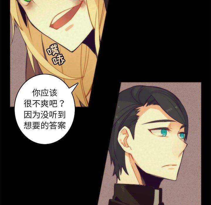 [韩国漫画] 神父的病历簿 BL,剧情向#[61P]-17