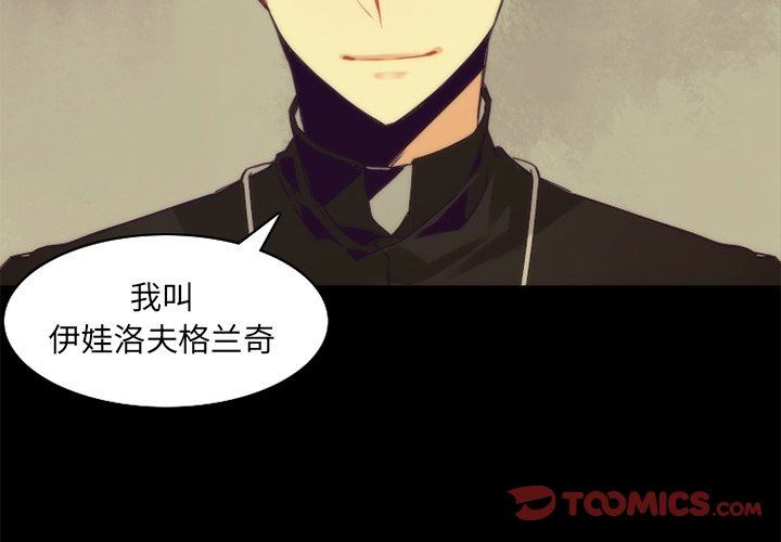 [韩国漫画] 神父的病历簿 BL,剧情向#[61P]-2
