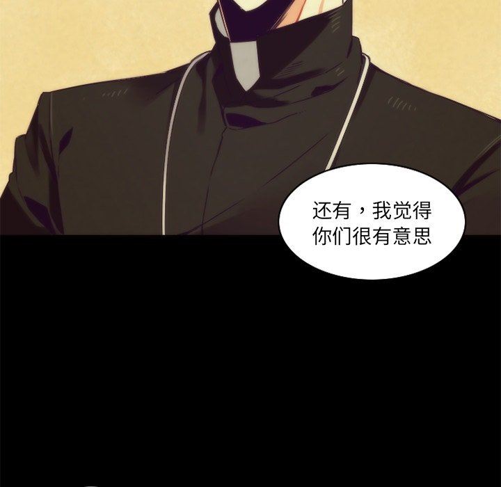 [韩国漫画] 神父的病历簿 BL,剧情向#[61P]-23