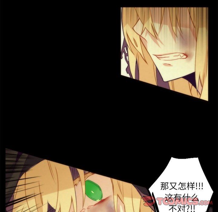 [韩国漫画] 神父的病历簿 BL,剧情向#[61P]-26