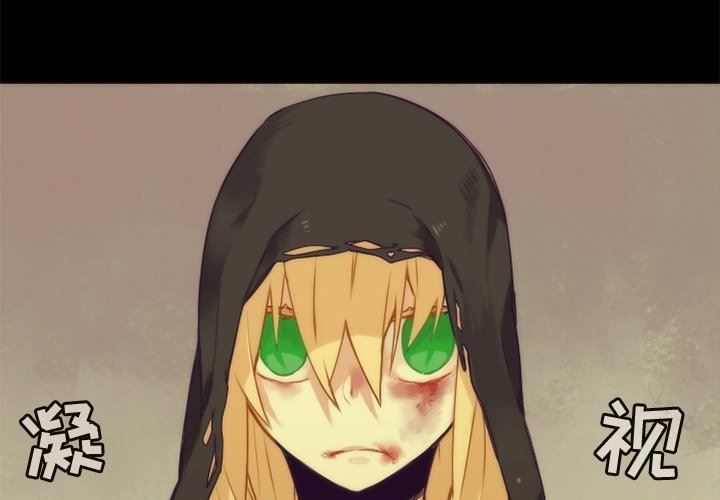 [韩国漫画] 神父的病历簿 BL,剧情向#[61P]-3