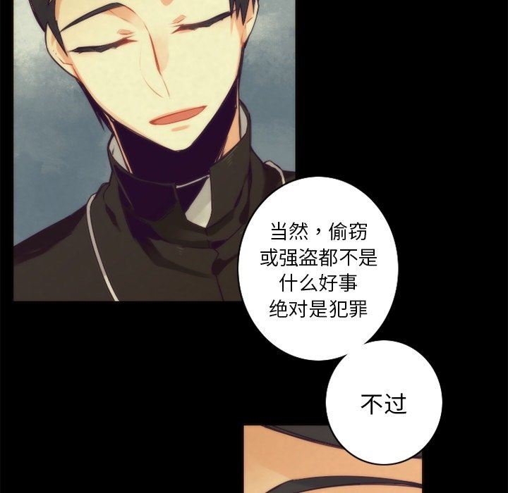 [韩国漫画] 神父的病历簿 BL,剧情向#[61P]-37