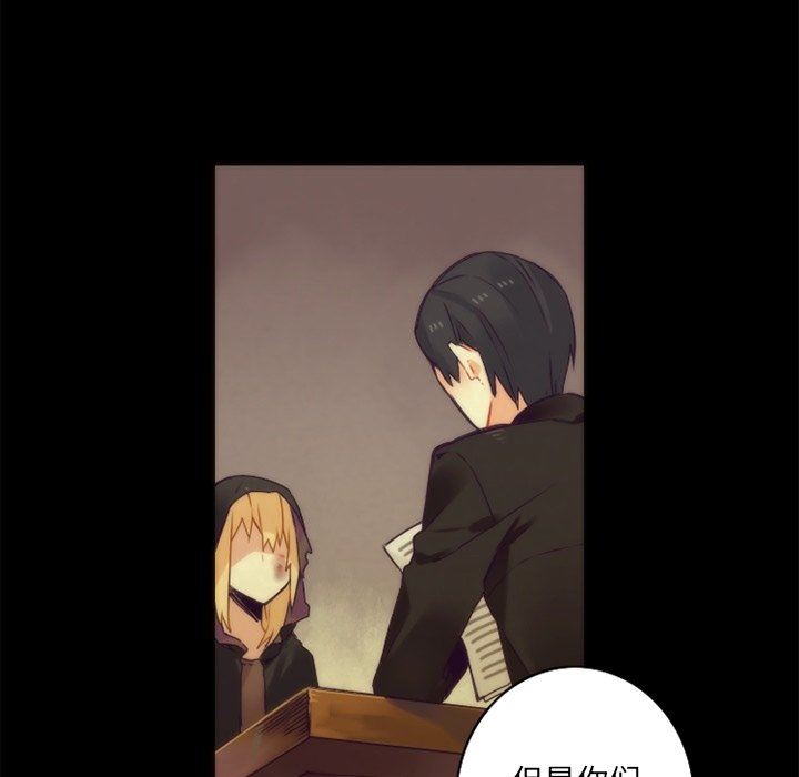 [韩国漫画] 神父的病历簿 BL,剧情向#[61P]-41