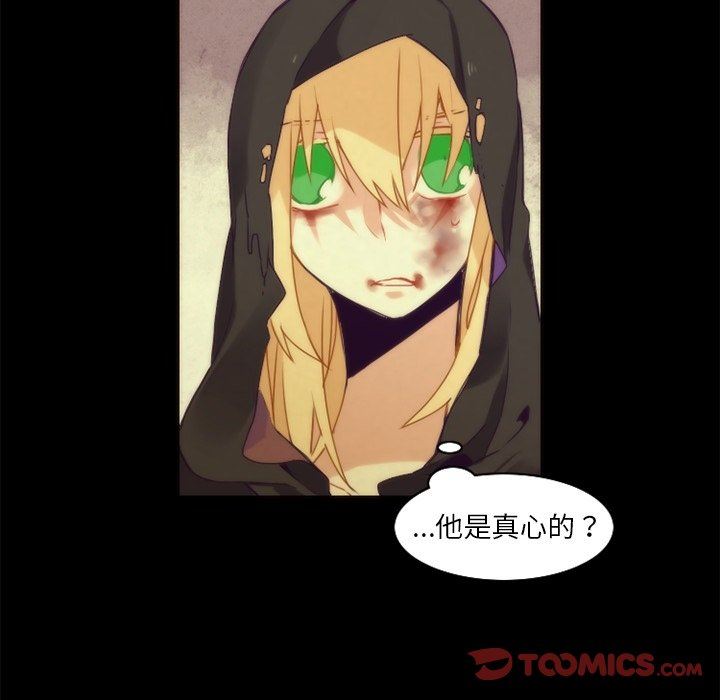 [韩国漫画] 神父的病历簿 BL,剧情向#[61P]-44