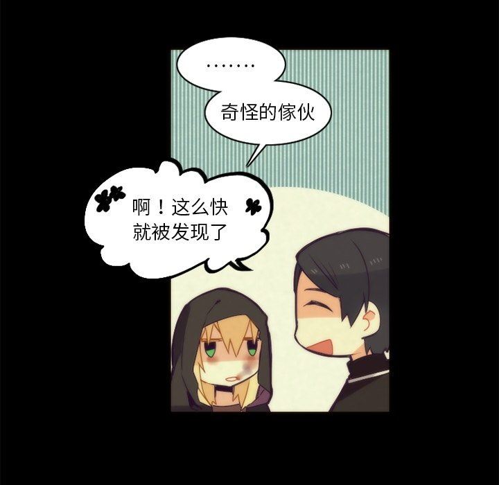 [韩国漫画] 神父的病历簿 BL,剧情向#[61P]-45