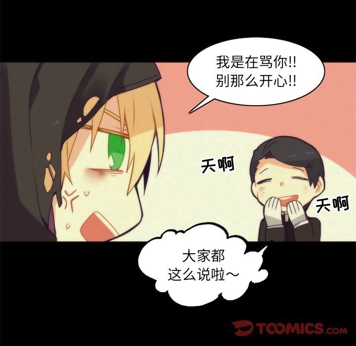 [韩国漫画] 神父的病历簿 BL,剧情向#[61P]-46