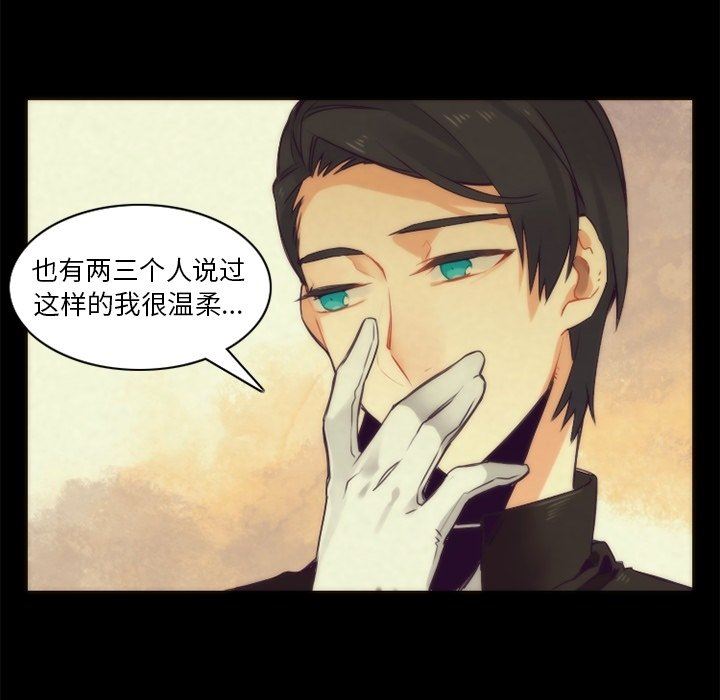 [韩国漫画] 神父的病历簿 BL,剧情向#[61P]-49