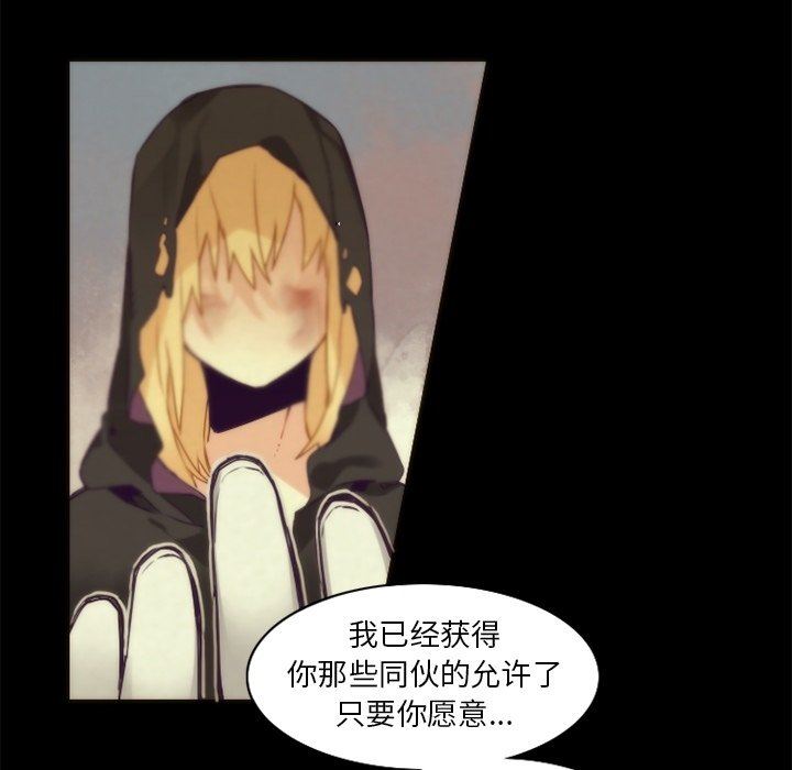 [韩国漫画] 神父的病历簿 BL,剧情向#[61P]-55