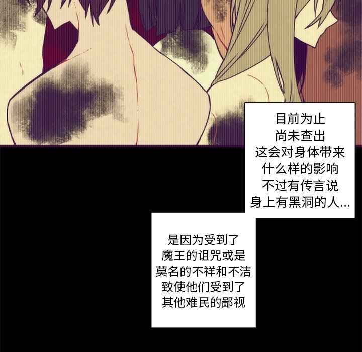[韩国漫画] 神父的病历簿 BL,剧情向#[58P]-12