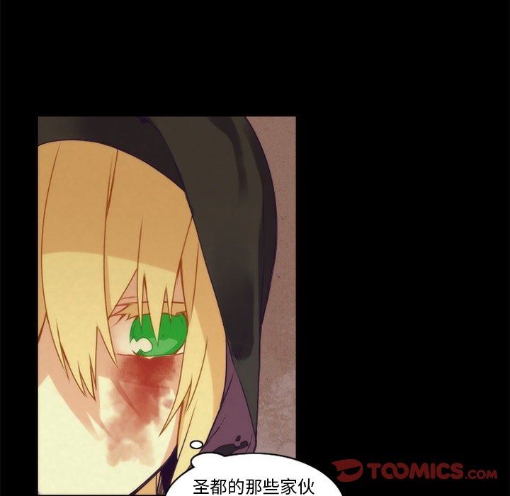[韩国漫画] 神父的病历簿 BL,剧情向#[58P]-13